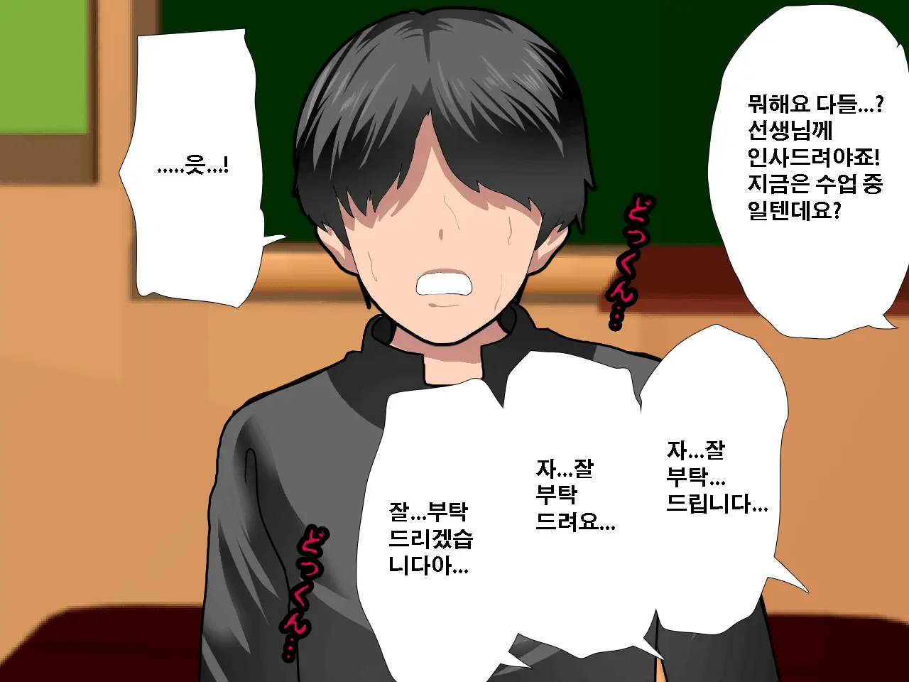 Saimin Seikyouiku 10 | 최면성교육 제10화